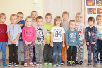 Grupa Tygrysków 2015/2016